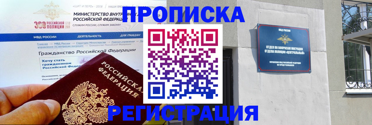 форма 3 в Тынде