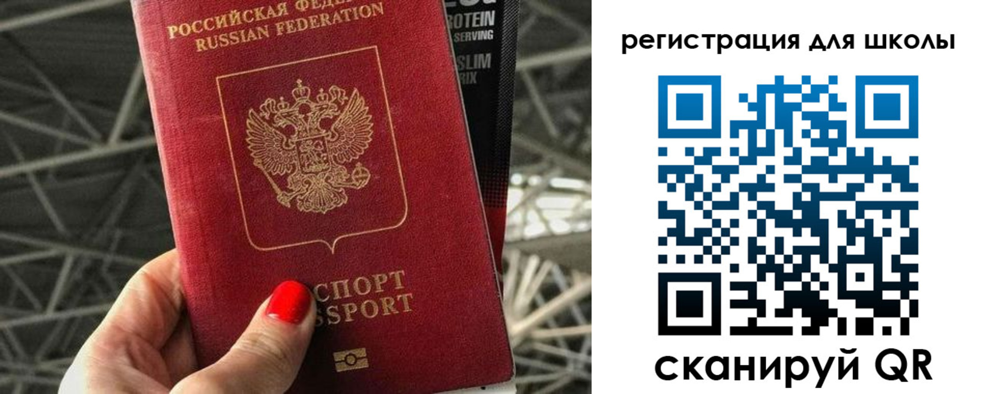 регистрация для дет. сада в Тынде