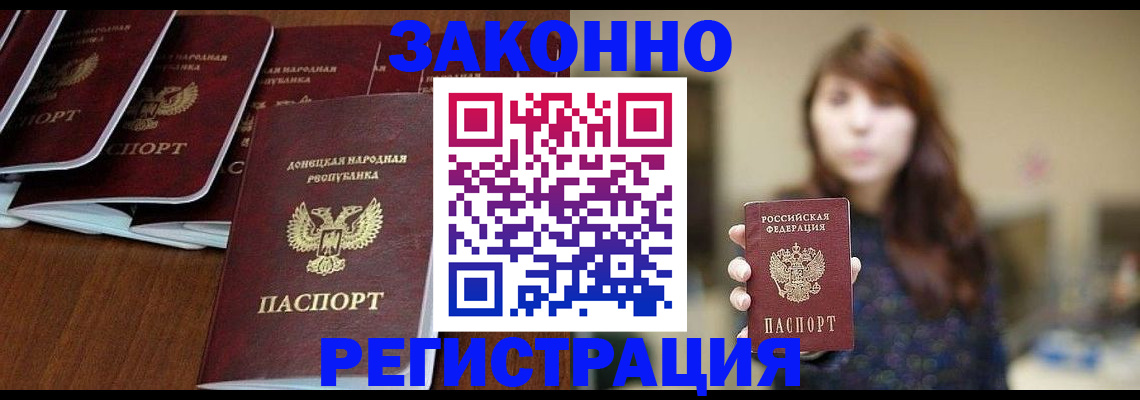 пропишу в квартире в Тынде