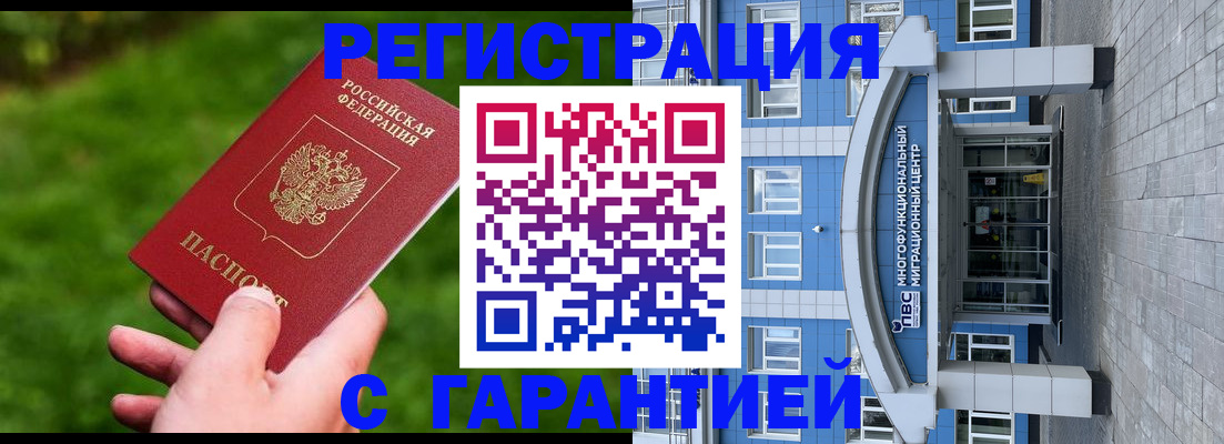 регистрация для школы в Тынде